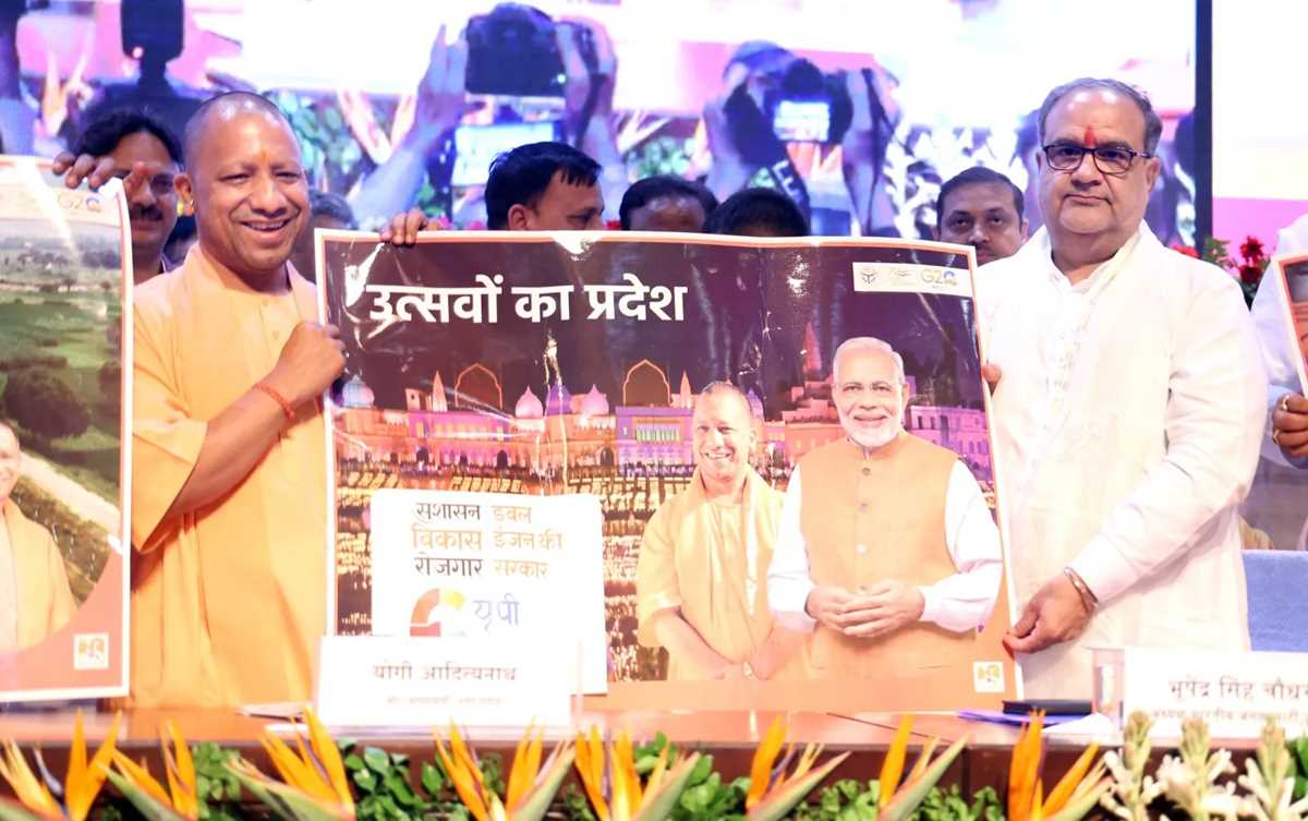 यूपी के नाम से अब चेहरे पर आती है चमक : सीएम